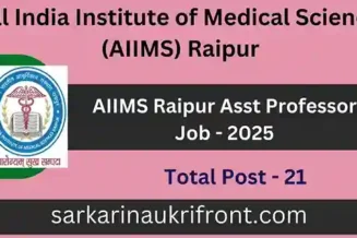 AIIMS Raipur Asst Professor Job 2025