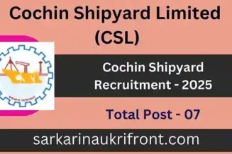 Cochin Shipyard Recruitment 2025
