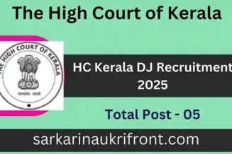 HC Kerala DJ Recruitment 2025