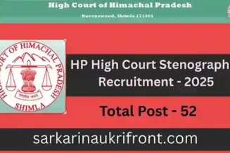 HP High Court Stenographer Recruitment 2025