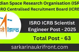 ISRO ICRB Scientist Engineer Post 2025