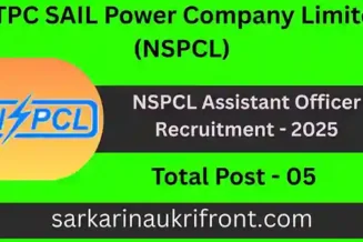 NSPCL Assistant Officer Recruitment 2025