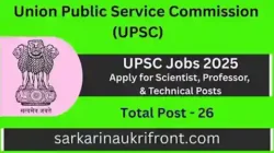 UPSC Jobs 2025