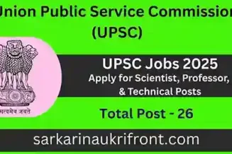 UPSC Jobs 2025