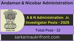 A and N Admin