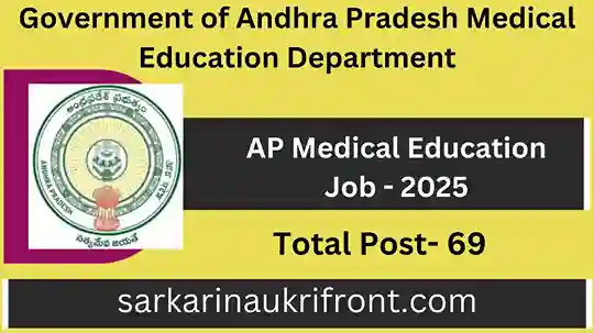 AP Medical Education Job 2025