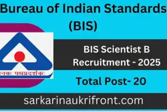 BIS Scientist B Recruitment 2025