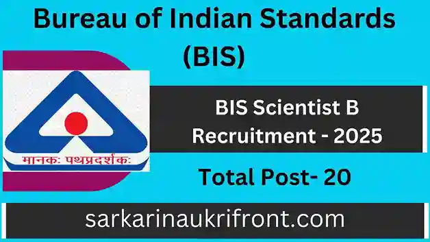 BIS Scientist B Recruitment 2025