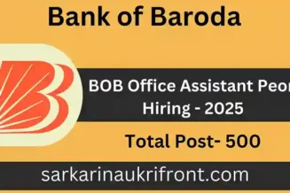 BOB Office Assistant Peon Hiring 2025