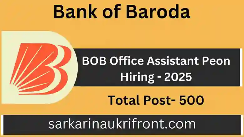 BOB Office Assistant Peon Hiring 2025