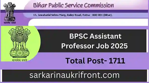 BPSC Assistant Professor Job 2025