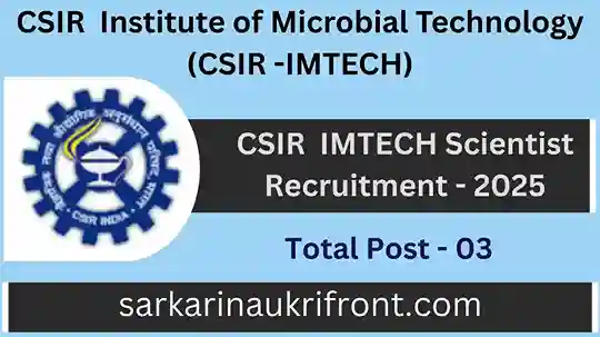 CSIR IMTECH Scientist Recruitment 2025
