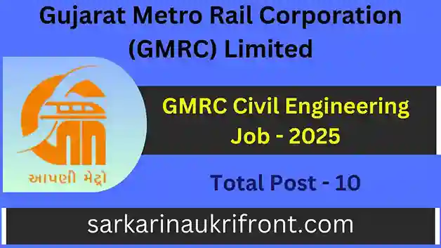 GMRC Civil Engineering Job 2025
