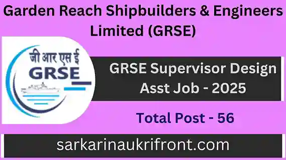 GRSE Supervisor Design Asst Job 2025