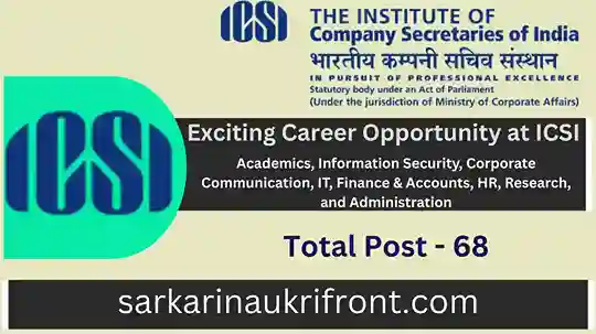Exciting Career Opportunity at ICSI