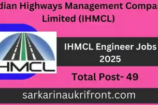 IHMCL Engineer Jobs 2025
