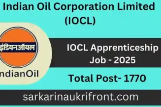 IOCL Apprenticeship Job 2025