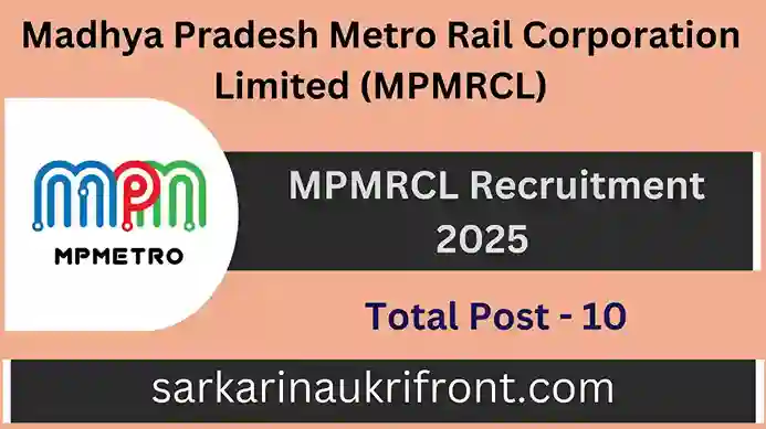 MPMRCL Recruitment 2025