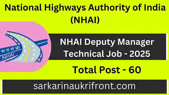 NHAI Deputy Manager Technical Job 2025