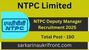 NTPC Deputy Manager