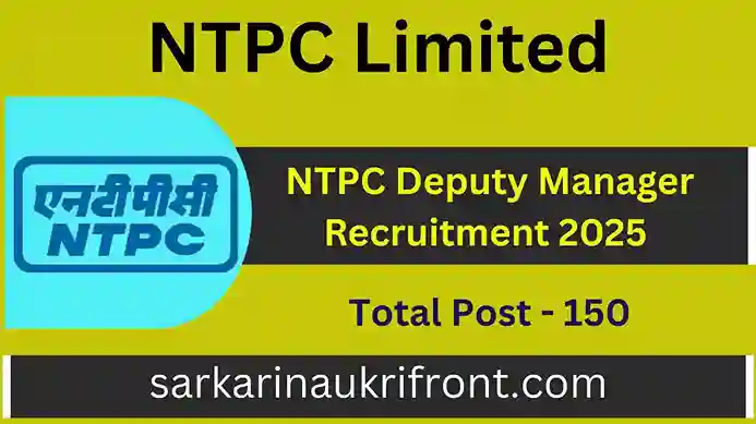 NTPC Deputy Manager Recruitment 2025