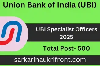 UBI Specialist Officers 2025