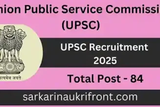 UPSC Recruitment 2025
