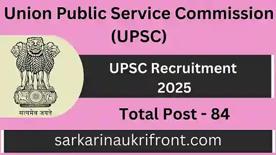 UPSC Recruitment 2025