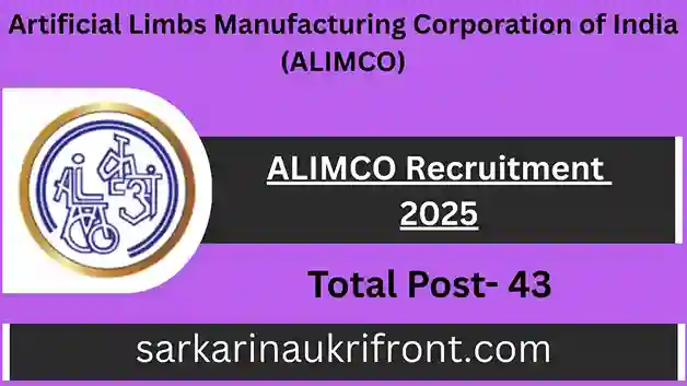 ALIMCO Recruitment 2025