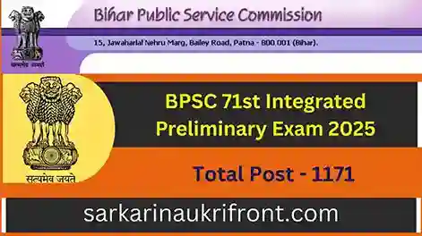 BPSC 71st Integrated Pre Exam 2025