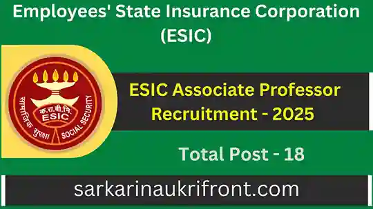 ESIC Associate Professor Recruitment 2025