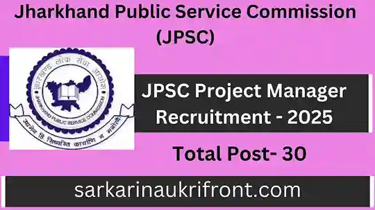 JPSC Project Manager Recruitment 2025