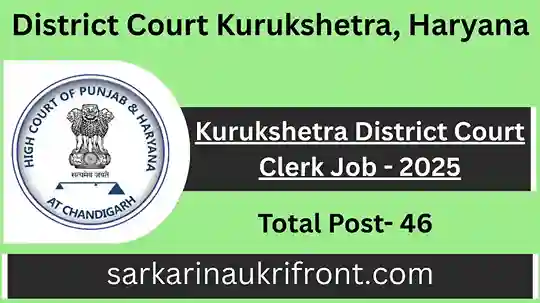 Kurukshetra District Court Clerk Job 2025