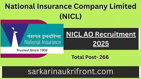 NICL AO Recruitment 2025