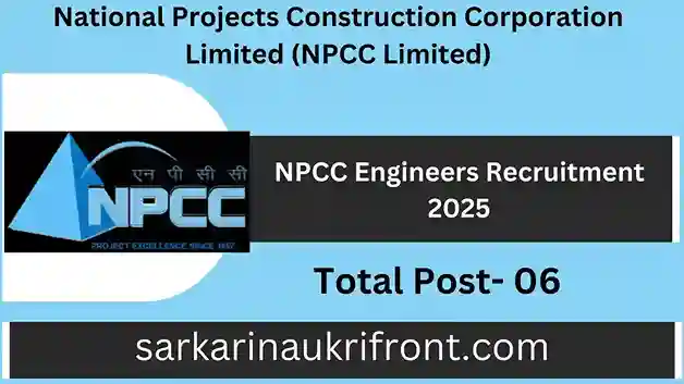 NPCC Engineers Recruitment 2025
