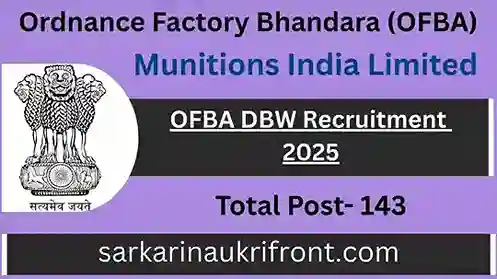 OFBA DBW Recruitment 2025