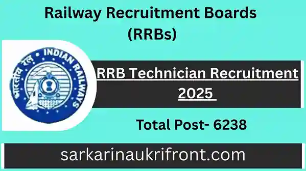 RRB Technician Recruitment 2025