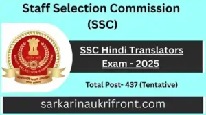 SSC Hindi Translators