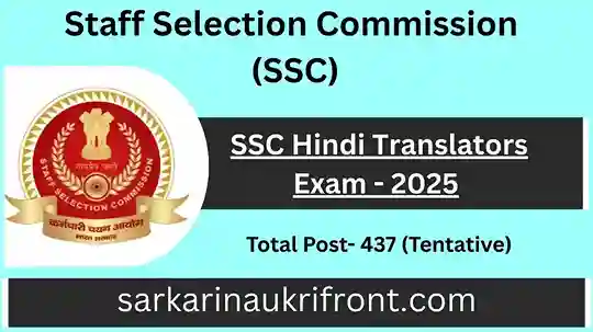 SSC Hindi Translators Exam 2025