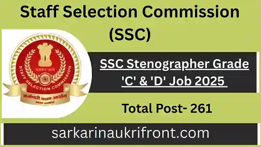 SSC Stenographer Grade C D Job 2025