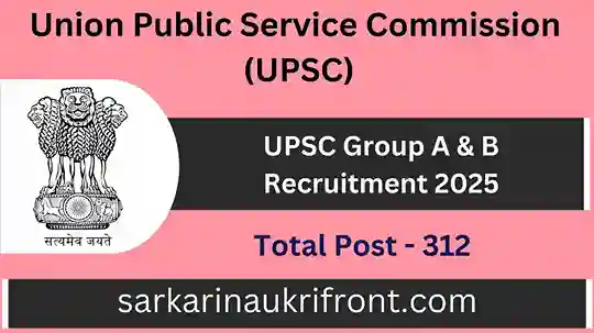UPSC Group A B Recruitment 2025