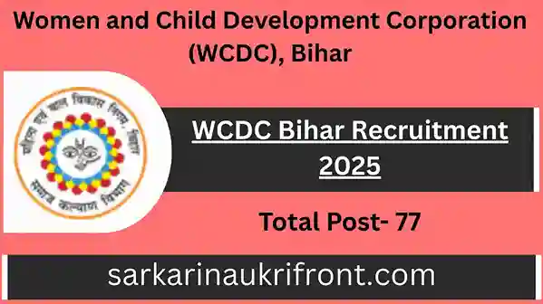 WCDC Bihar Recruitment 2025