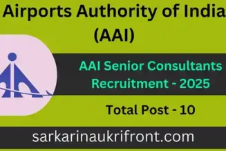AAI Senior Consultants Recruitment 2025