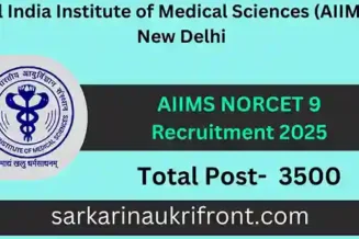 AIIMS NORCET 9 Recruitment 2025