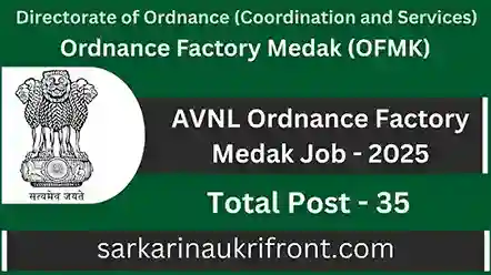 AVNL Ordnance Factory Medak Job 2025