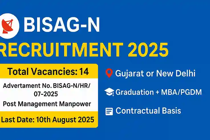 BISAG N Recruitment 2025