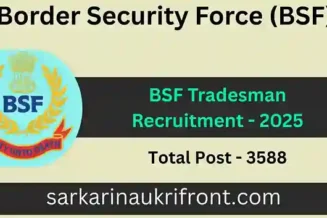BSF Tradesman Recruitment 2025