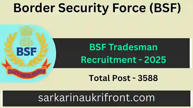 BSF Tradesman Recruitment 2025