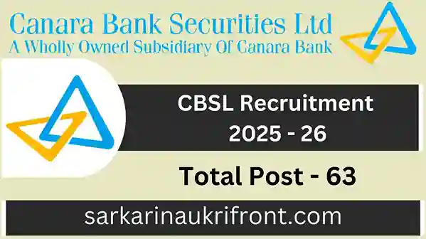 CBSL Recruitment 2025 26