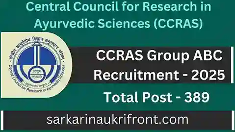 CCRAS Group ABC Recruitment 2025